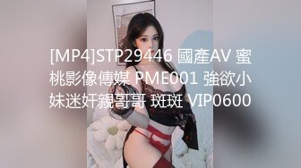 [MP4]震撼首战 约操极品JK装白嫩兼职超粉穴高校学妹 懵懂清纯被大屌无套内射