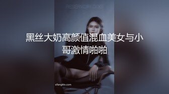 [MP4]近期爱上大长腿了 外围场女神 175cm极品车模&nbsp;&nbsp;甜美邻家范 打桩机狂插 收益登顶赚翻了