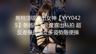 清纯眼镜反差婊！推特女神大生原味【花音小姐】大尺度ZW定制，放尿、换姨妈巾 (3)