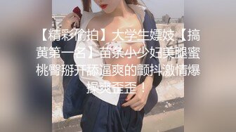 寻花偷拍系列-男主3500约操身材苗窕的洋装美女…