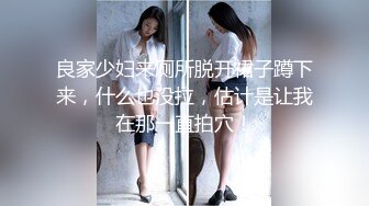 【失恋的妹妹】超嫩小女孩! 4p前后夹击~肉嘴插穴丝袜足交 ~刺激! (5)