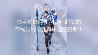 精东影业 JD-094 和合租女室友玩游戏 衣服输光光 被操