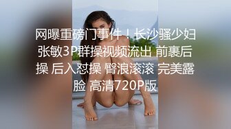 夜店搭讪极品外围女