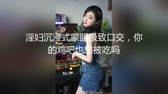 [MP4/ 720M] 情趣黑丝 女神为什么带上项圈狗链？超极品反差骚母狗，情趣开档黑丝，不愿意做女神