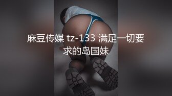 【新片速遞】&nbsp;&nbsp; 漂亮黑丝短发美眉吃鸡啪啪 上位真的好累又爽又累 在家被大鸡吧小哥哥无套输出 内射一鲍鱼 [910MB/MP4/52:45]