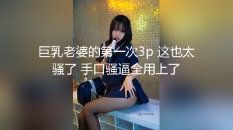 餐厅女厕偷拍 美女少妇的小嫩鲍