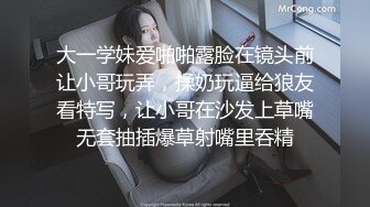 [MP4]能聊黑色外套妹子，穿上白色网袜抹上润滑油，侧入猛操搞完一炮休息再来