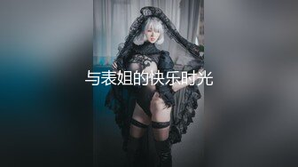 (no_sex)20230604_辣条姐姐