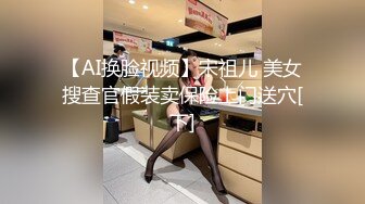 公司气质漂亮的财务主管下班时间和男同事宾馆偷情,开档黑丝情趣套装,前面操完又趴在屁股上狠狠干,真能叫.国语