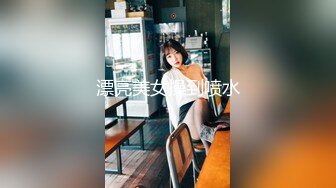 女神级时尚性感御姐颜值打扮心动挡不住娇喘性奋