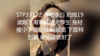 STP23000 高人气~车女郎仔仔没电了 我喜欢吃硬的鸡巴 骚货 性欲强 需要很多屌操才能满足 木耳都被操黑化了