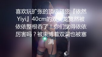 HD) NKKD-147 昨晩我抱住的、不是妻子、搞不好是妻子妹妹… 稻場流花[有碼高清中文字幕]