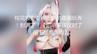 《魔手外购极品CP》地铁女厕偸拍络绎不绝的年轻小姐姐方便美女多亮点多，妹子换奶罩一对大奶又圆又挺手感绝对一流 (7)