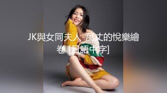 超人气爆乳貌美少女▌小桃酱▌性感旗袍茶叶推销女郎 老板品尝极湿淫穴 后入撞击快活如神仙