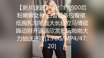 028窗前后入