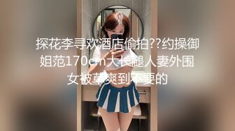 学舞蹈漂亮小姐姐首次露脸，站立一字马全裸热舞，随着音乐扭动细腰，搔首弄姿很是诱人，翘起屁股怼着镜头