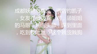 邪恶三人组酒店迷翻美女老师各种姿势啪啪完整版[RF_MP4_3280MB] (1)