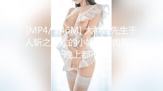 ★☆福利分享☆★白嫩爆奶『完美女孩』3P群P淫乱派对一 绿帽老公和单男3P淫妻 (4)