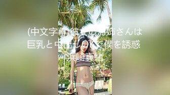 黄毛精神小妹年纪轻轻不学好,纹花臂抽烟喝酒啪啪全不落下,被大哥干惨了