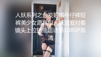 JDMY018.密友.第十八集.精东影业