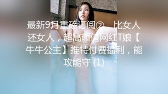 ⚫️⚫️最新9月解锁，万人追踪OF火热女神【Naomii】户外骑行运动裤破裂，被粉丝在自行车上肏内射