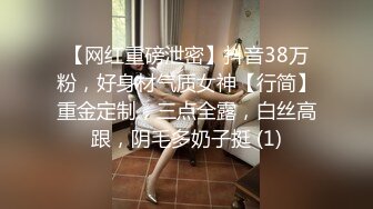 为了升职，女员工不惜勾引老板