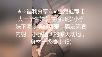 STP27741 女神姐妹花【无敌兔兔】双女激情诱惑，极品美腿红丝袜，跳蛋塞穴假屌抽插，翘起屁股叠罗汉