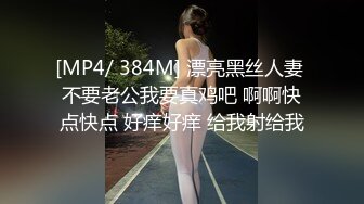 ✿维蜜传媒✿ - 极品身材瑜伽老师被黑屌迷奸爆操▌嘉琪▌