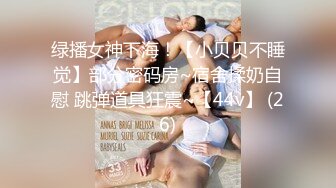 【名模新作流出】秀人网【小薯条】新人学生妹 沙滩全裸 肛塞狐狸尾巴漏奶，美景佳人相得益彰，极品超清原图纤毫毕现