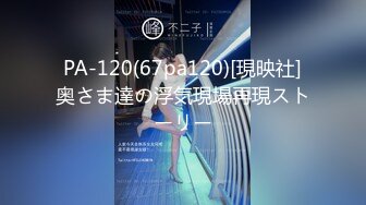 无水印[MP4/903M]10/31 情趣圆床偷拍穆斯林美女少妇换上白色情趣内衣和胖男做爱VIP1196