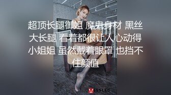 性感优雅御姐 气质尤物女神〖米菲兔〗上班偷瞄老板丝袜被发现 下班后被老板高跟鞋足底射精