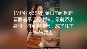 屌哥带着粉丝夜探路边按摩店花了六百块选了个妹子到酒店开房差点被第一家店老板娘套路说修路其他店都关门了