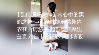 【猎奇稀缺大开眼界】精选六位极品『美女』付费长视频性爱私拍露出做爱群交 厕所激情 狂爱爆操 (2)