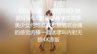 颜值学妹有才艺 全程露脸道具自慰无毛骚逼好性感 尿尿给你看[MP4/414MB]