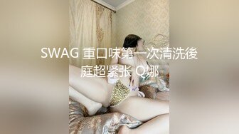 摇曳的光影中被束缚的Stacy渐渐的湿了等你来征服