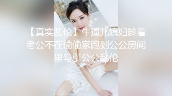 ✿眼镜娘萌妹✿清新小可爱〖TopSweetBaby〗JK小可爱被大鸡巴哥哥放倒在书桌上插入小嫩穴 反差小学霸