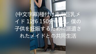 [MP4/ 998M] 私密大保健男技师的手法太娴熟把年轻少妇摸的受不了主动啪啪