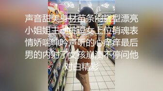 【无情的屌丶】约操肉感外围骚女，推到埋头舔骚逼，怼着肥穴一顿操，大肥臀往下猛砸