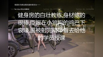 [MP4/366M]6/6最新 超级骚货女神幼恩情趣黑丝网袜美翘臀道具插骚B浪叫VIP1196