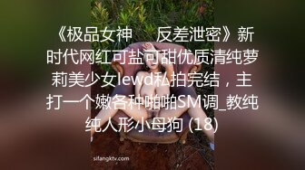 【自录】御姐闺蜜【苍井潮喷姬】舌吻舔脚，道具调教，3P乱交，5月直播合集【26V】 (3)