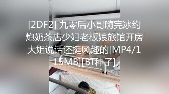 臺灣情侶啪啪不雅視頻流出-妹子還是個小網紅3V