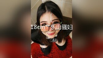 ★☆❤️新婚小娇妻❤️★☆骚妻一边被前后夹击，一边还自摸，嘴里还不听淫叫，让她好爽好爽！淫妻敞开下体大门等待大家的进入