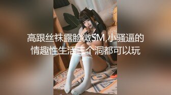 【新速片遞】&nbsp;&nbsp;黑丝大奶美女3P 狗链脚链加身 被两根肉棒轮流连续输出 爽叫连连 [1110MB/MP4/30:55]