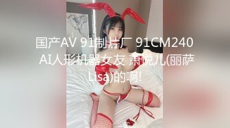 [MP4/253MB]PUA大神成功拿下合租的漂亮女室友 开始拒绝了一阵但是被我自由进出了