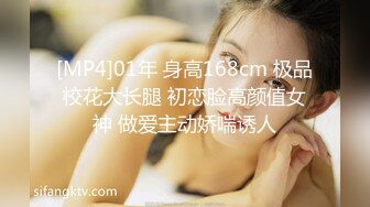 [MP4/ 283M] 深夜，帝都玉渊潭公园，Avove，也不怕蚊子多，淫荡小情侣挑战户外，无毛嫩穴无内射干爽