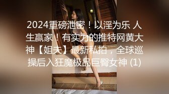 2024年3月，嫩妹控的兄弟有眼福了，顶级颜值【元园】，极品少女，粉粉嫩嫩，超级美乳