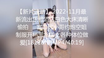 【情侣酒店偷拍】颜值高身材好叫声骚 酒店床上干完 接着在草逼专用椅上继续输出 视觉盛宴 (3)