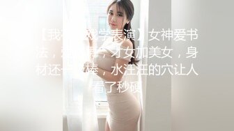 良家少妇酒店赴约后入淫水多多，完美露脸性爱全过程