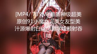 ✿网红名媛✿御姐尤物女神〖娜娜〗女高中生和老師的故事，白丝JK制服娜娜俏皮又可爱，一线天白虎大肥鲍简直无敌