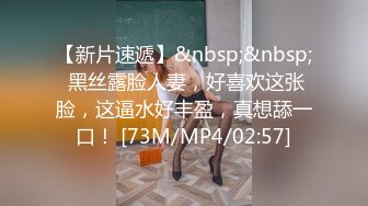 真实露脸泄密?师大附中舞蹈社会一字马的卡哇伊清纯学妹?王O軒?完美厕拍